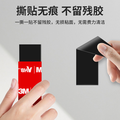 3M强力双面胶5952黑色VHB无痕耐高温防水高粘车用ETC手机支架固定 - 图1