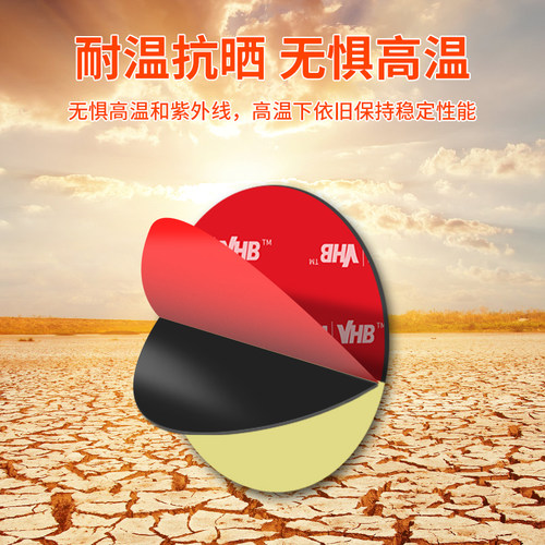 3M强力双面胶5952黑色VHB无痕耐高温防水高粘车用ETC手机支架固定 - 图2