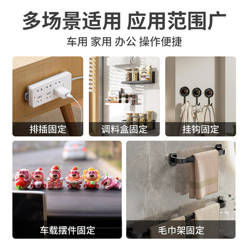 3M双面胶5108VHB强力汽车用固定etc手机支架雨眉耐高温无痕贴胶带 - 图3