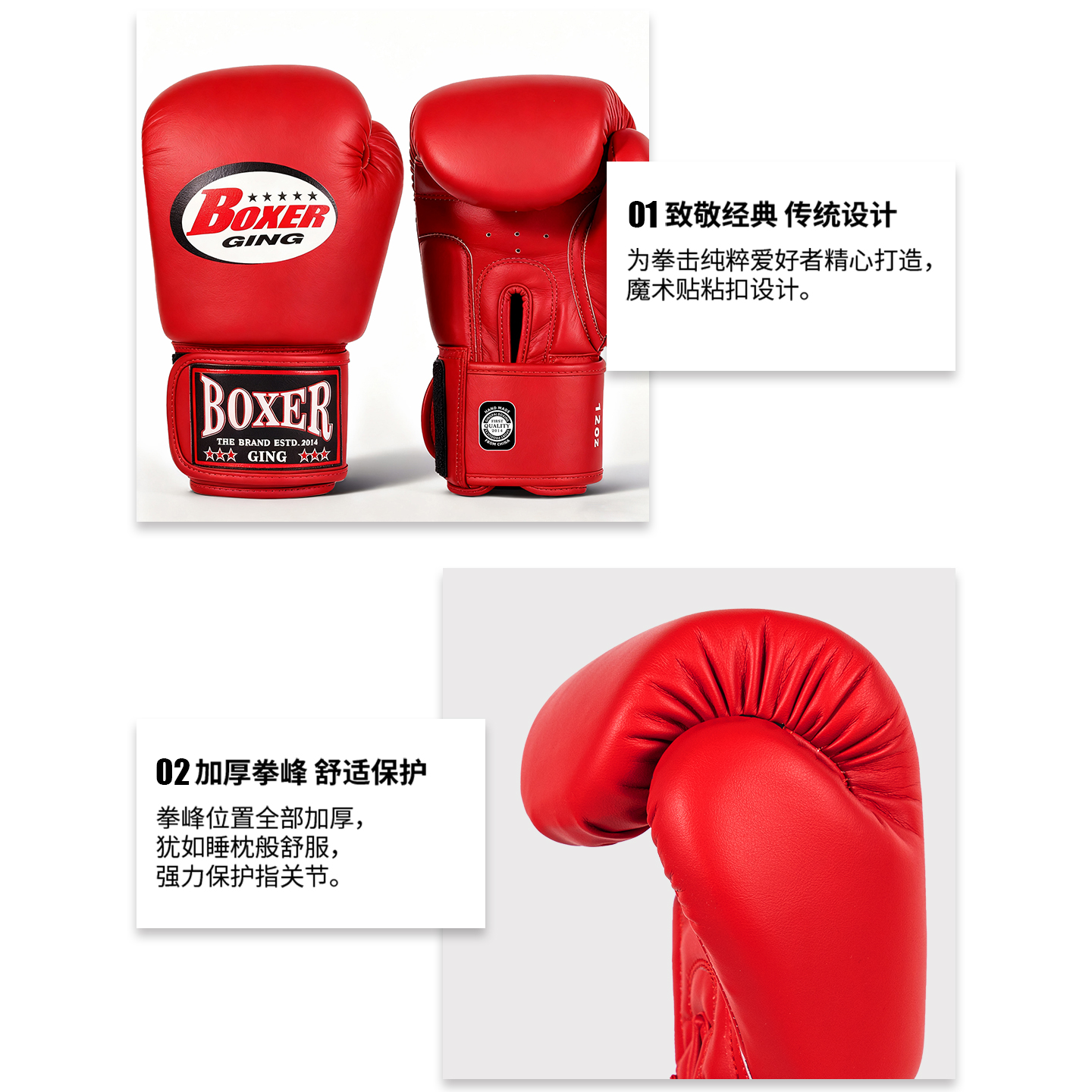 专业拳击手套成人男女泰拳散打搏击超纤皮拳套打沙袋实战格斗16oz - 图0