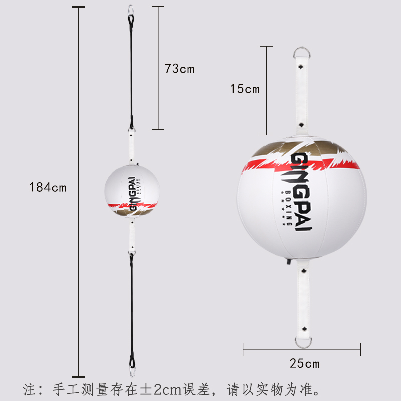 拳击速度球悬挂反应球靶躲闪训练梨球解压儿童成人练拳天地球家用 - 图3