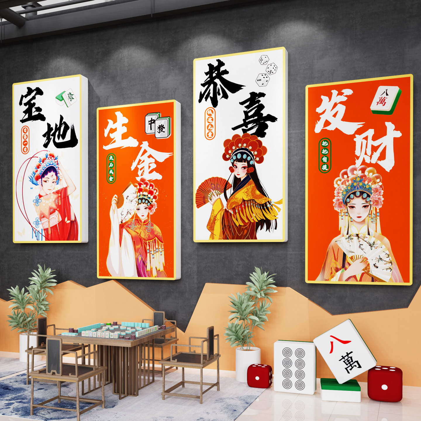 Guochao mahjong hall chess and card room decorative painting layout