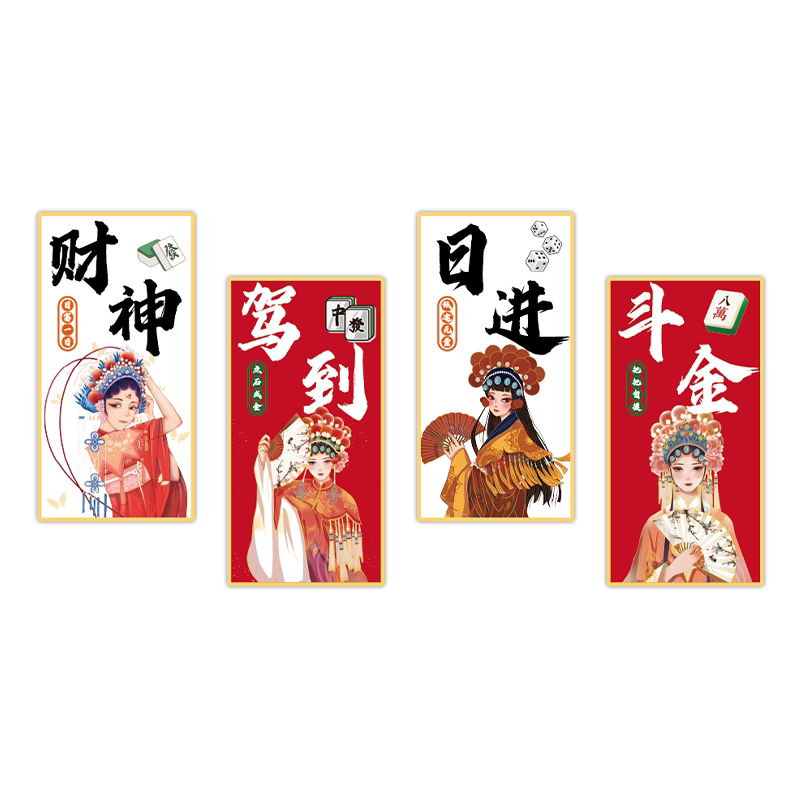 Guochao mahjong hall chess and card room decorative painting layout