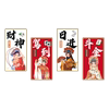 Guochao mahjong hall chess and card room decorative painting layout