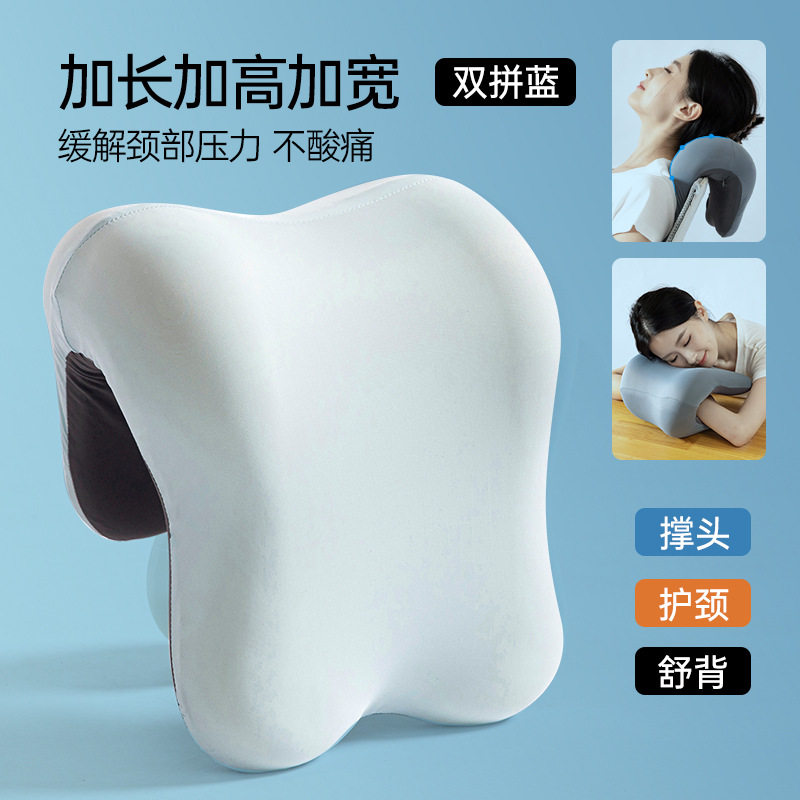 椅子靠背加高靠枕休息神器椅头枕护颈仰睡枕头,淘宝优惠券,粉丝福利购,淘宝优惠卷
