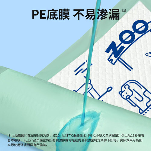 狗狗尿垫尿片宠物用品厕所吸水垫猫兔尿不湿加厚隔尿垫一次性尿布-图1
