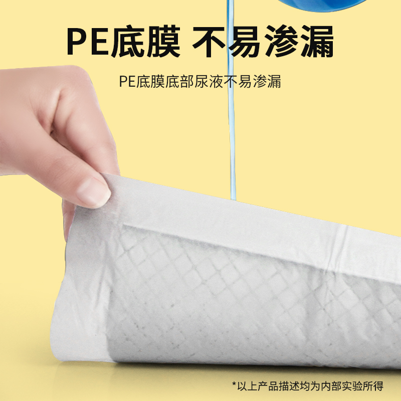 10包狗尿垫宠物尿片隔尿垫狗狗猫咪兔子柯基泰迪吸水垫吸水纸