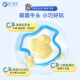 ເຢຍລະມັນ Evers Dr. Niu ເມັດແຄຊຽມຂອງເດັກນ້ອຍລົດຊາດ Strawberry