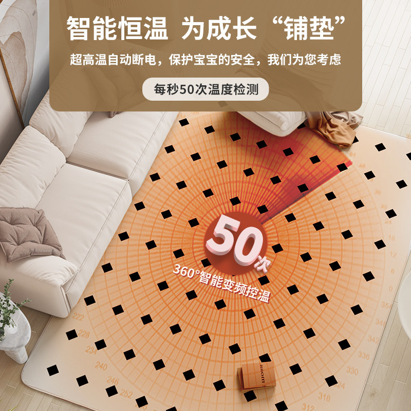 匠心爱石墨烯碳晶地暖垫家用客厅电热地毯发热加热地垫地热垫瑜伽,淘宝优惠券,粉丝福利购,淘宝优惠卷