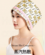 Evaporation Caps Heating Hot Hair Hat Hair Film Steam Cap Power Generation Hair Care Oiled Oil Cap Womens Home With Dyed Hair