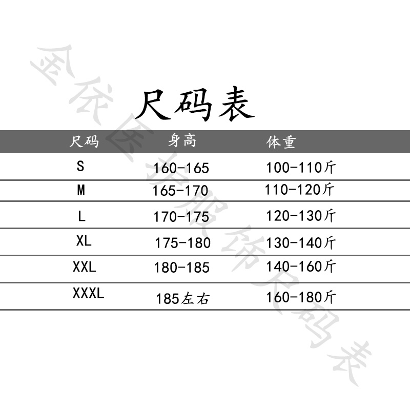 病号服装男女长袖圆领v领病人服患者服病员短袖分体睡衣医院护理 - 图0