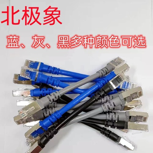 超六类双屏蔽cat6e SFTP成品网线工程机制跳线无氧纯铜抗干扰屏蔽 - 图2