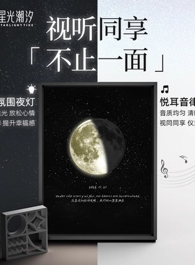 桌面音响摆件工位情绪稳定器