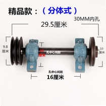 Saw Blade Woodworking Cutting Shaft Sleeve Bench Saw Spindle Base Polished Push Table Lengthened Splint Transmission Shaft Wood Saw Bearing Assembly