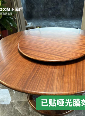 实木餐桌隐形耐高温防烫保护膜