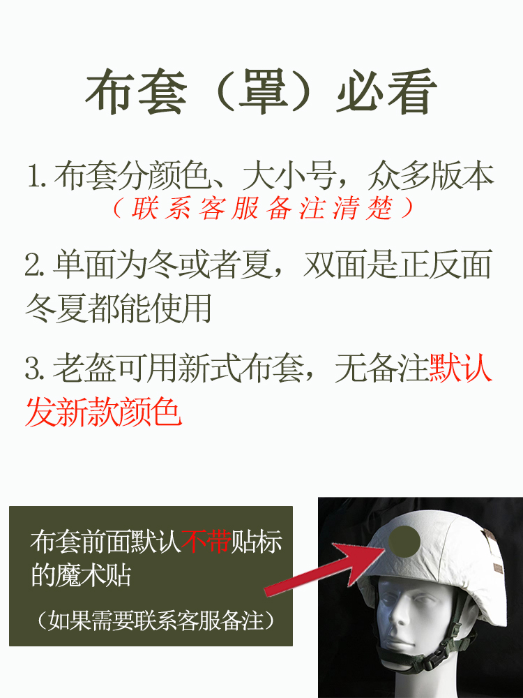 新式头盔轻量化头盔钢盔内衬全套超轻头盔凯夫拉内衬布套头盔内胆-图1