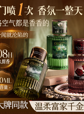央Ma力荐&送礼物优选|高级感香水
