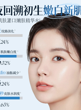 OHBT维生素E熊果苷甘油液美白去黄补水保湿湿敷爽肤水