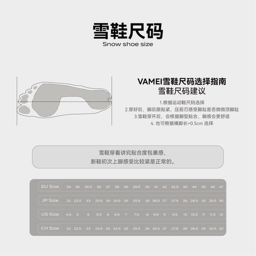VAMEI单板滑雪鞋快穿滑雪靴男女自由式公园刻滑防水保暖防滑雪鞋 - 图1