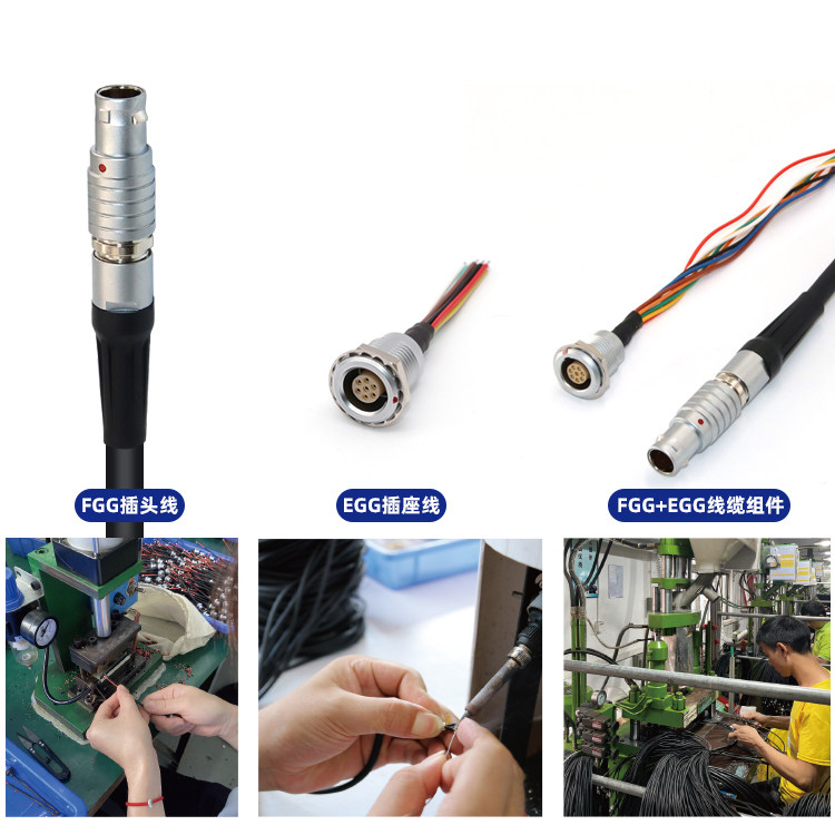 诺连科技线束加工定制线缆线束组件定制,淘宝优惠券,粉丝福利购,淘宝优惠卷