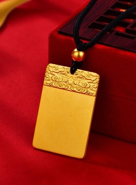 金包银平安无事牌吊坠男女款