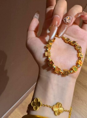 古法传承黄金包银十三幺麻将手链