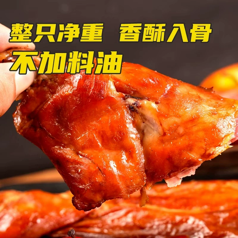 Подарочная коробка Kangda Crispy Rabbit весом 910 г, специальность из Пекина? (Qingdao) тушеная свинина деликатес на праздники