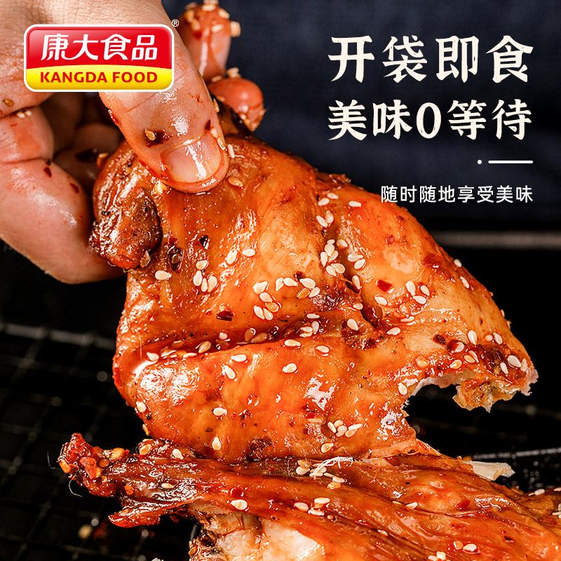 麻辣兔腿整只烤兔手撕香辣五香即食兔肉熟食肉肝网红小吃追剧零食 - 图0