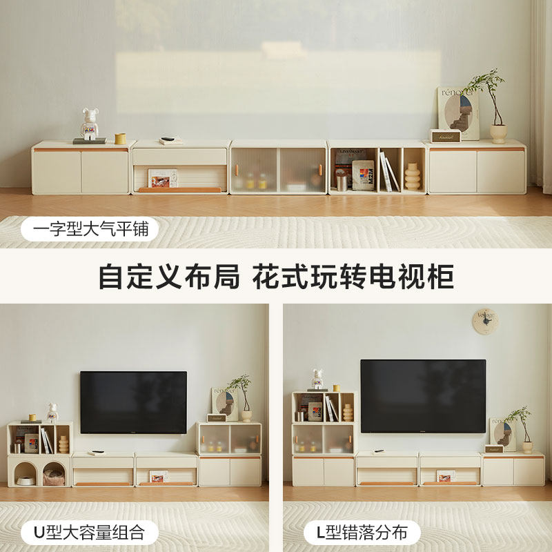林氏家居奶油风自由组合电视机柜收纳储物一体书柜理想家,淘宝优惠券,粉丝福利购,淘宝优惠卷