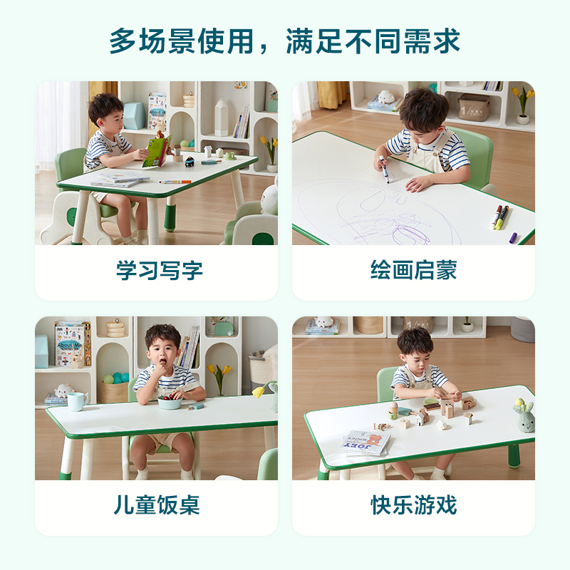 林氏家居儿童学习桌椅宝宝游戏桌花生桌可升降写字书桌林氏木业