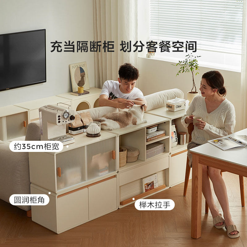 林氏家居奶油风自由组合电视机柜收纳储物一体书柜理想家,淘宝优惠券,粉丝福利购,淘宝优惠卷