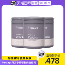 (Self-Employed) Perdays Pregnancy Calcium Vitamin D Sheet 180 Grain Australia Imported Pregnant Woman Breastfeeding Period Calcium Citrate 3 Bottles