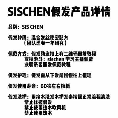 SISCHEN一片式巴黎画染卷发一看就很贵的造型-图2