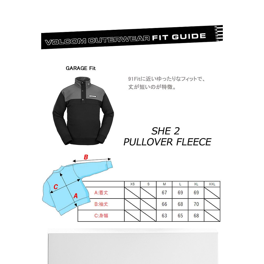 日本直邮VOLCOM SHE 2 P/O抓绒男士女士滑雪板服装第二层 2024-图3