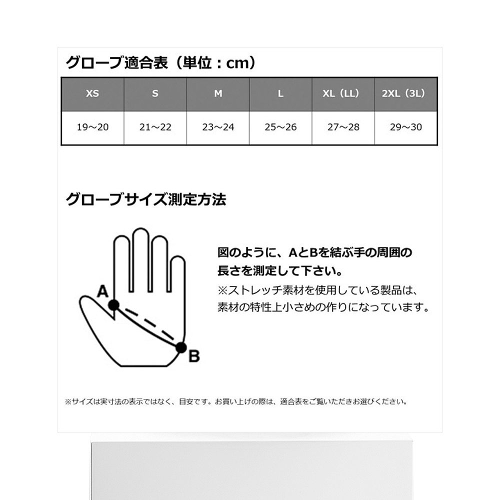 日本直邮Daiwa Gloves DG-2323 人造皮革手套 5 剪裁黑色 XL - 图3