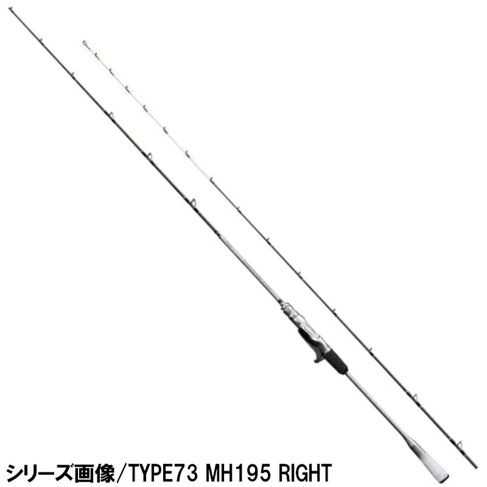 日本直邮Shimano 船竿 Light Game Extune TYPE73 HH185 RIGHT - 图2