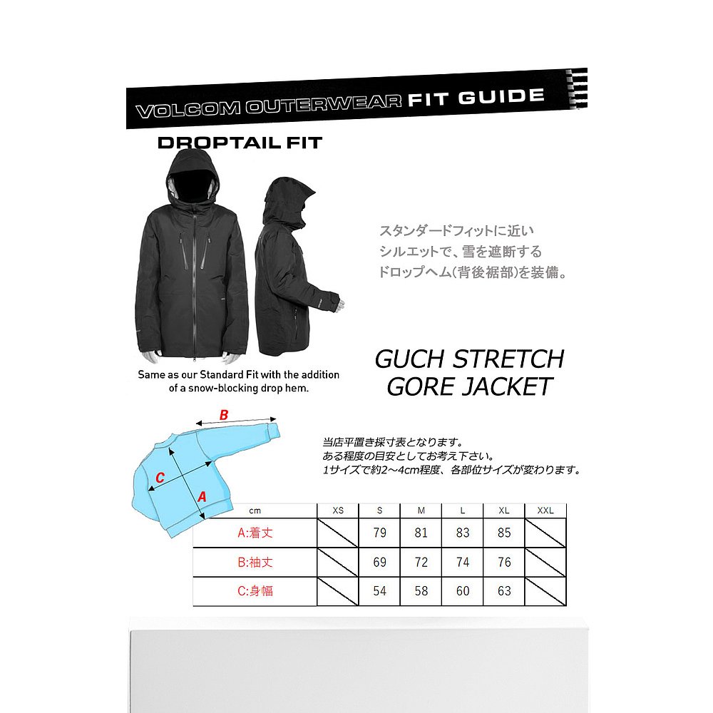 日本直邮23-24 VOLCOM/ボルコム GUCH STRETCH GORE jacketメン-图3