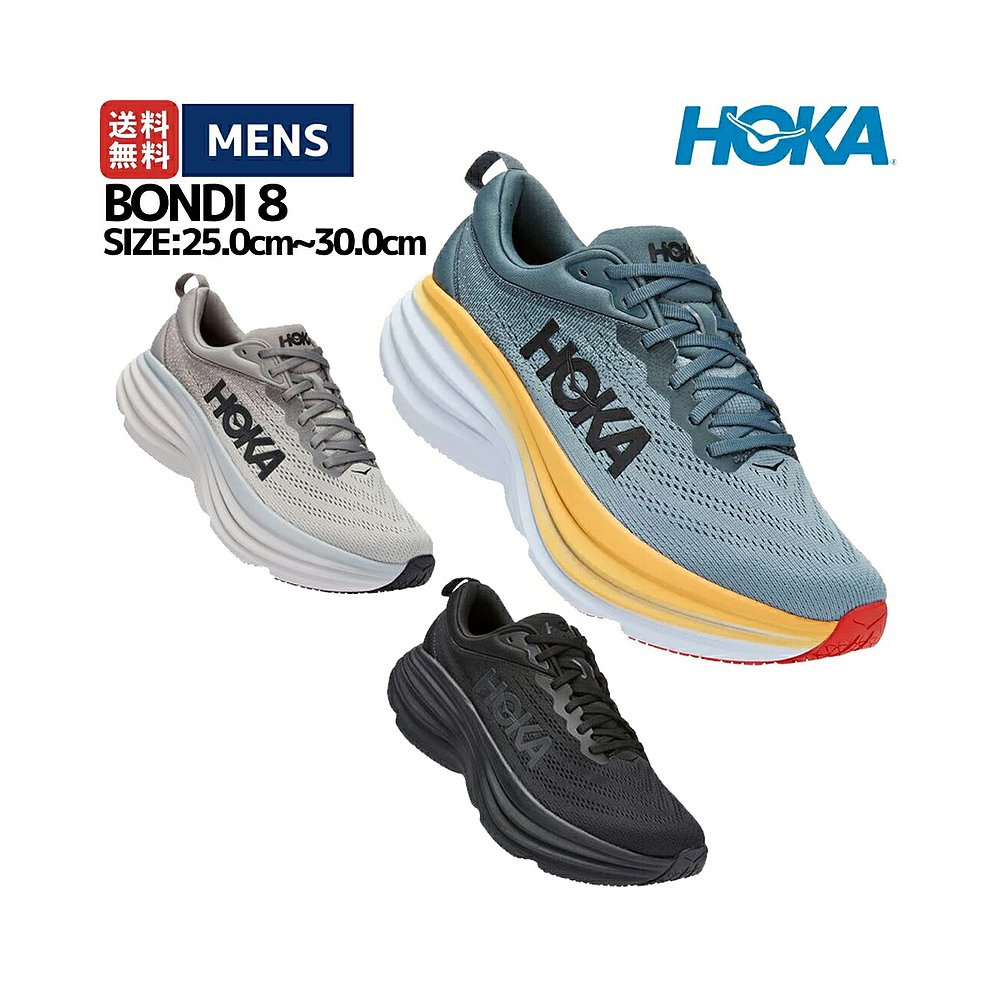 日本直邮Hokaoneone HOKAONEONE BONDI 8邦迪8男跑鞋马拉松公路运 - 图0