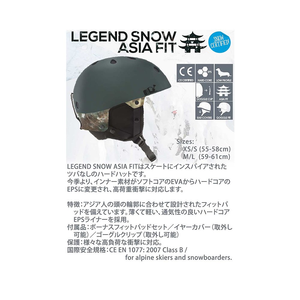 日本直邮SANDBOX 男女款经典滑雪运动头盔 LEGEND SNOW ASIA FIT - 图0