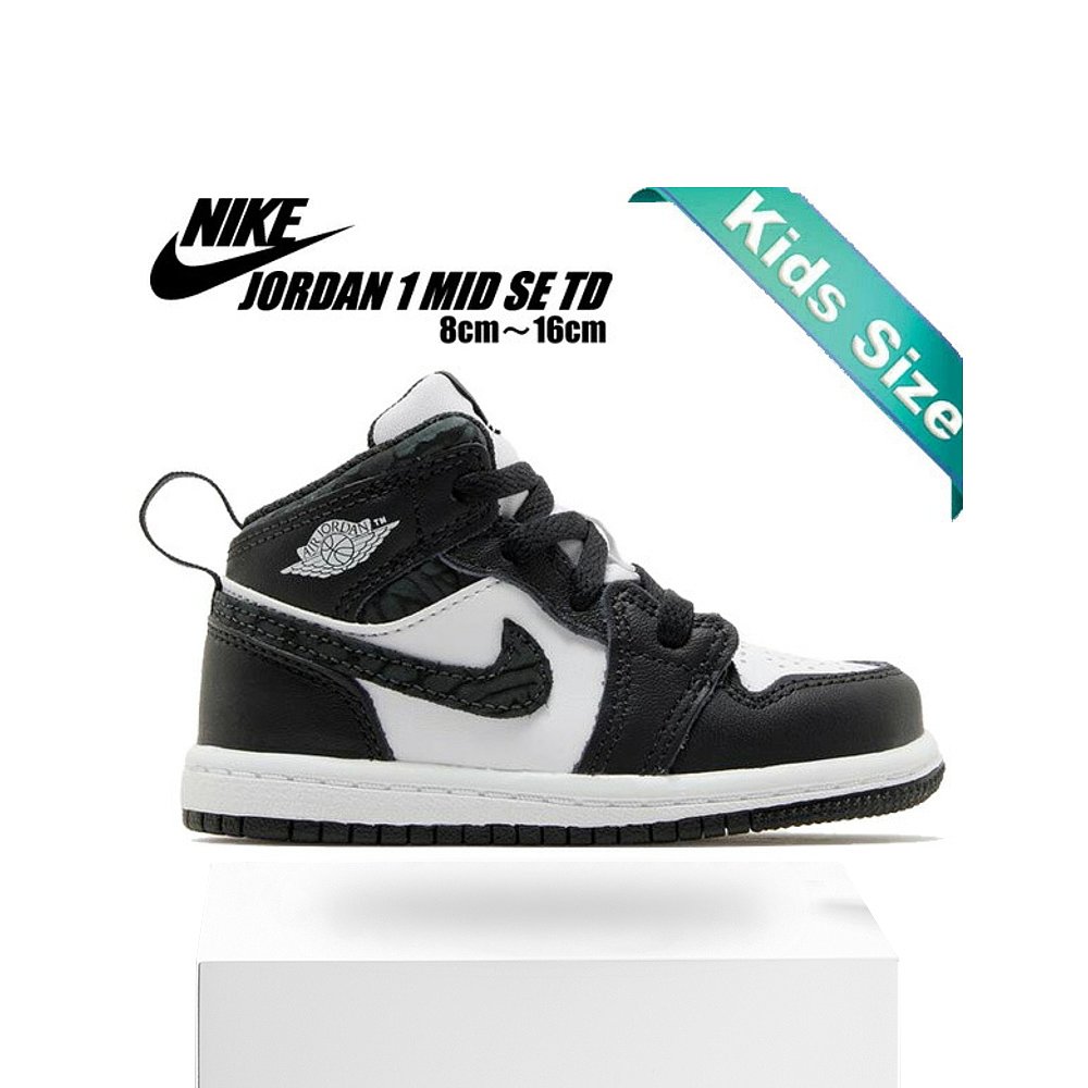 日本直邮NIKE JORDAN 1 MID SE TD off noir/black-white-blk fb9 - 图3