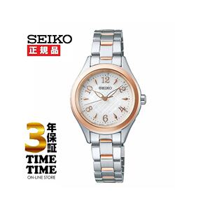 日本直邮SEIKO 精工SELECTION光能电波可爱时尚女表 SWFH118