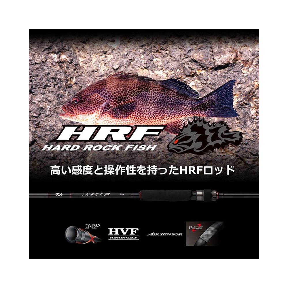 日本直邮daiwa 岩鱼竿 HRF硬岩鱼83MH・Q旋转 2 根 - 图0