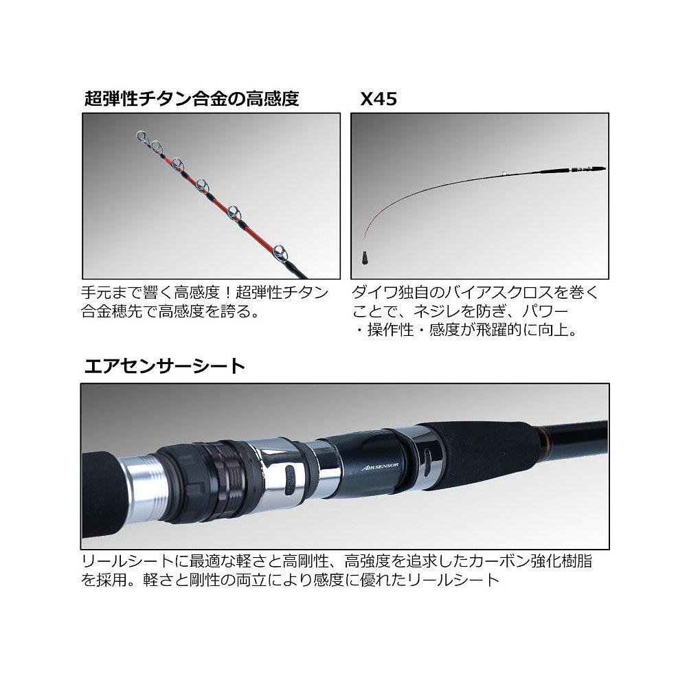 日本直邮Daiwa 船竿 Metallia 中深度 73 HHH-200 - 图1