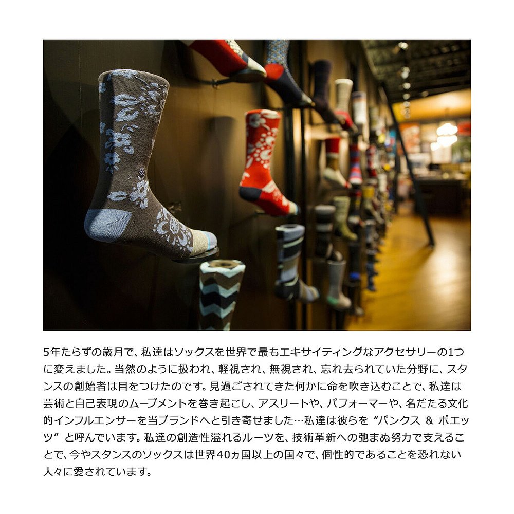 日本直邮STANCE SOCKS WORLD ENDER 立场袜子 World ender 黑色 - 图2