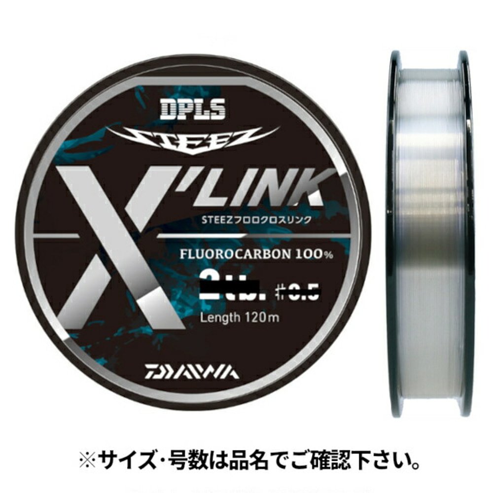 日本直邮Daiwa Steez Fluoro X'LINK 120m 16lb 自然色 - 图2