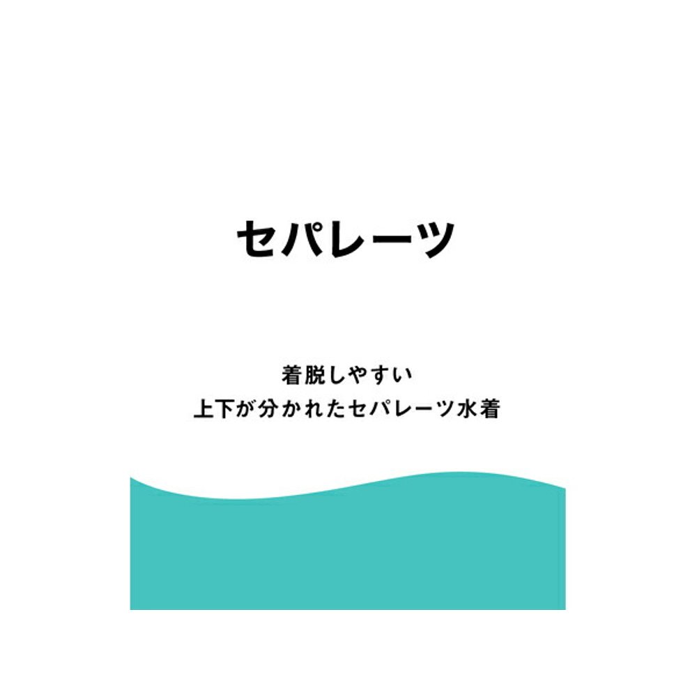 日本直邮アリーナ arenaすらっとセパセパレーツ(カバーバック-图2