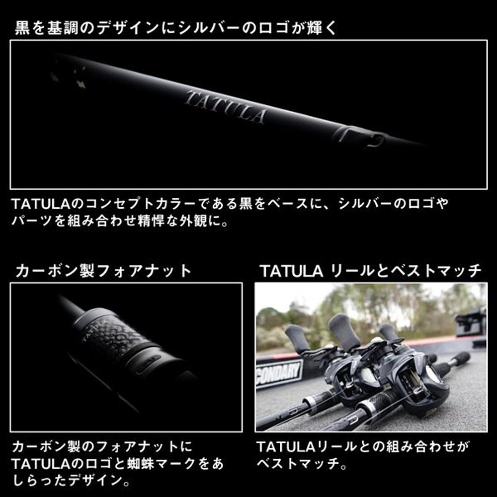 Daiwa 鲈鱼竿 Tatula XT 6101MRB（诱饵握把接头） - 图2