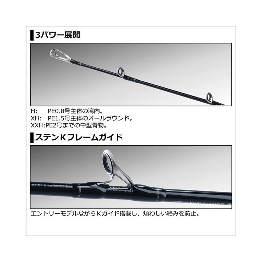 日本直邮Daiwa Offshore Rod Vadel LJ 63XHB-2 2021型号鱼饵 2-图1