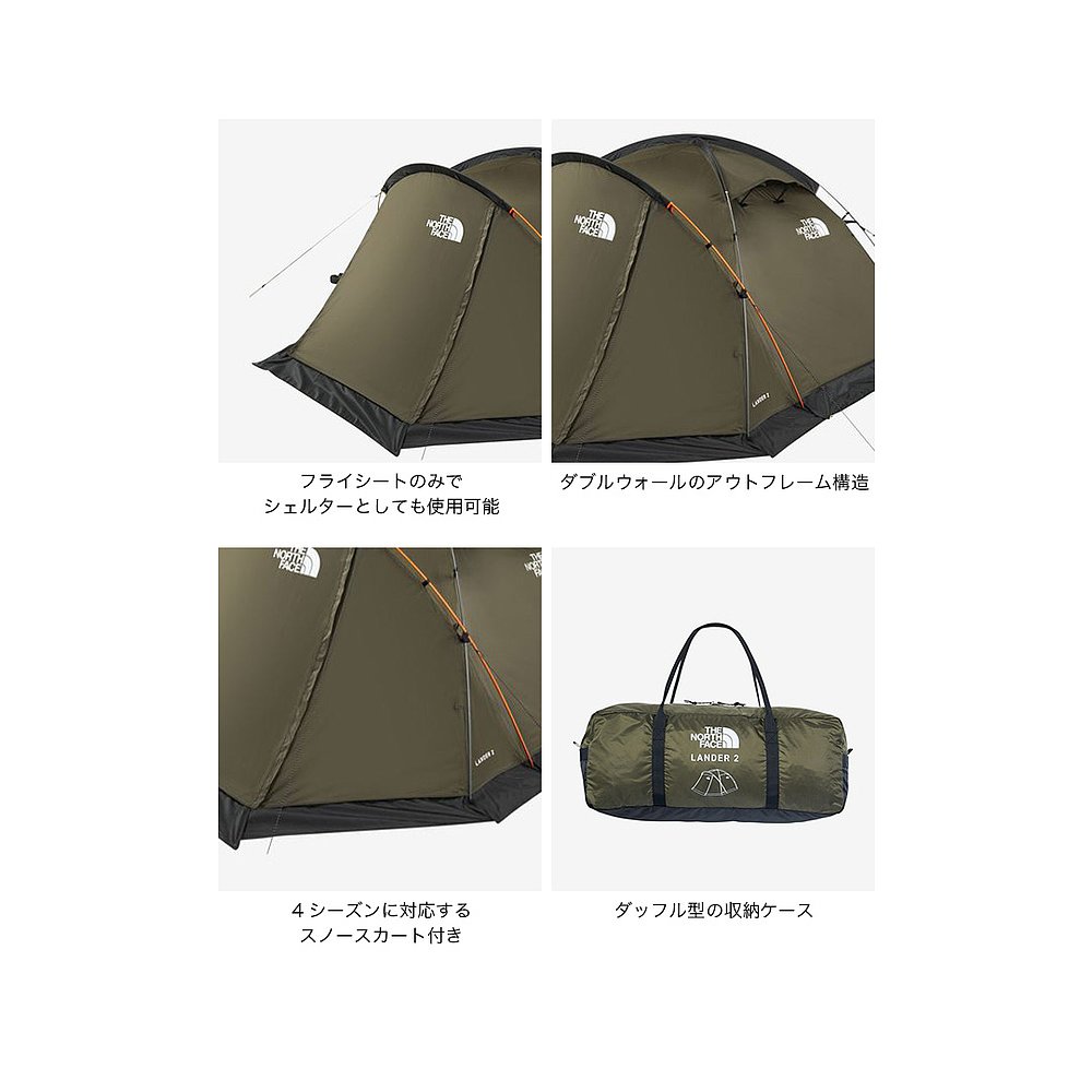 日本直邮ノースフェイス ランダー2 THE NORTH FACE Lander 2 NV2 - 图0