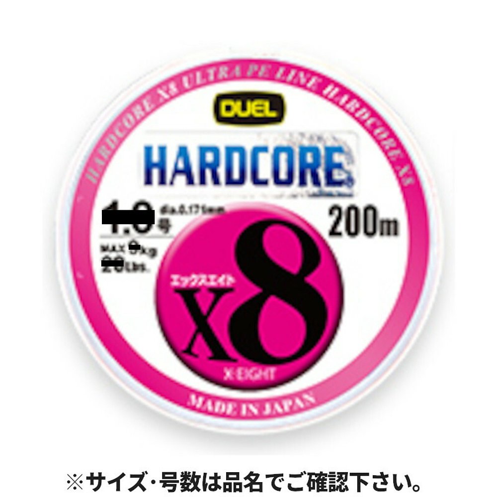 日本直邮Duel Hardcore X8 200m 0.8 5CBL/5色黄色标记-图2